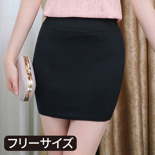 タイトミニスカート 無地