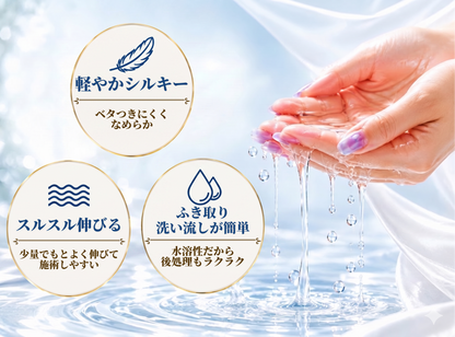 【今だけ特別割引】極上の水溶性マッサージオイル「天の吐露汁 -シルキーライト-」20L