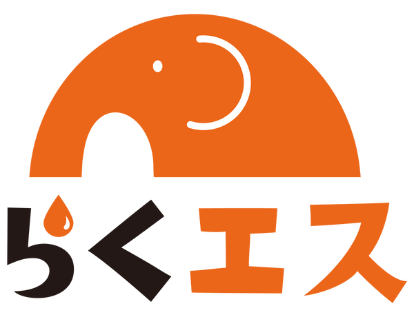 らくエス｜エステ専門のネットショッピングサイト